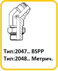 trubniki2047-48